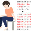 膝痛と足首の痛みと腫れの関係